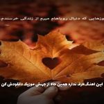 دانلود آهنگ ریسک از علی سورنا و شایع و بهرام‌‌ و رضا پیشرو